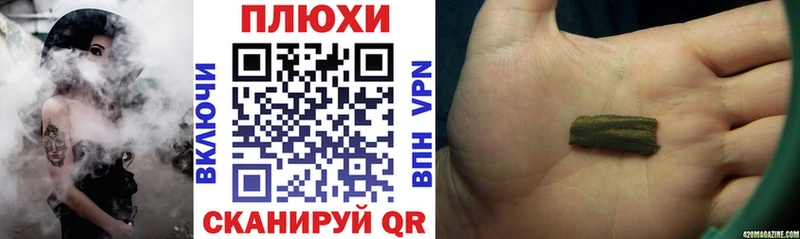 Виды наркоты Ак-Довурак Кокаин Бошки Шишки А ПВП Амфетамин КЕТАМИН ГАШ Меф мяу мяу
