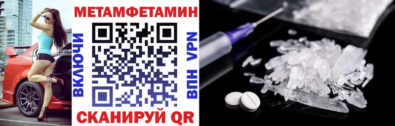 купить закладку Ак-Довурак АМФЕТАМИН 97%