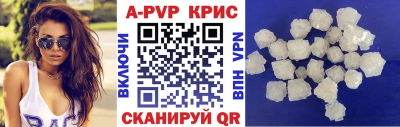 A PVP кристаллы  Ак-Довурак 