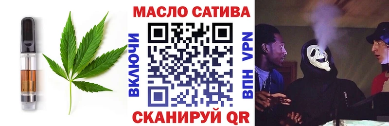 закладки  Ак-Довурак  Еда ТГК марихуана 