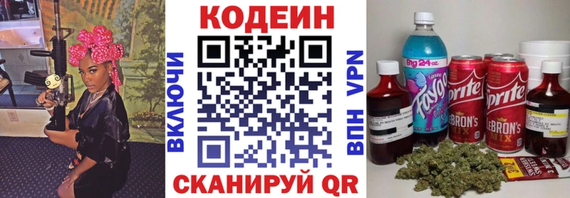 Codein напиток Lean (лин)  наркотики  Ак-Довурак 