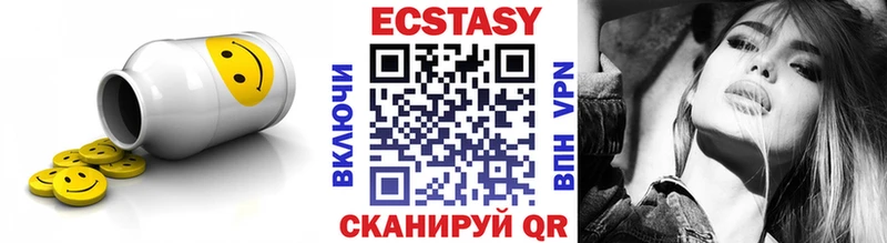 купить   Ак-Довурак  Экстази 99% 
