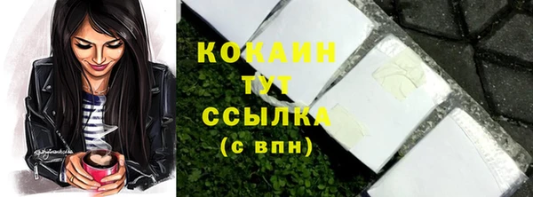 бутират Лихославль