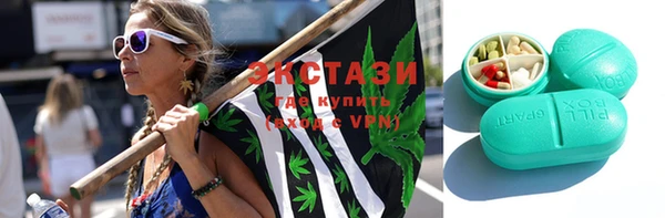 скорость Абинск