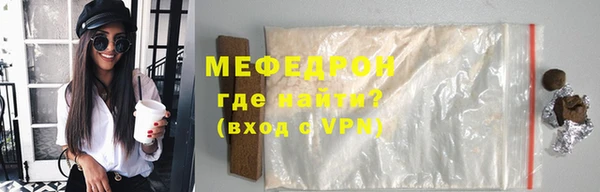 бутират Лихославль