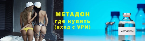 мет Абдулино