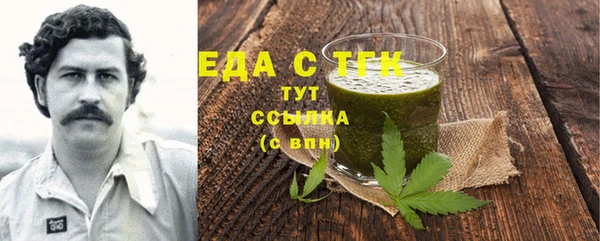 каннабис Абаза