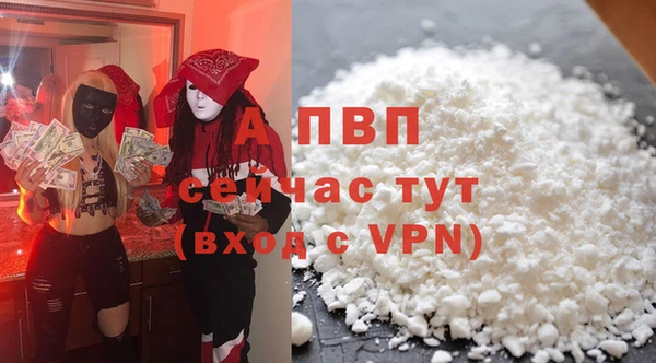 кокаин премиум Лиски