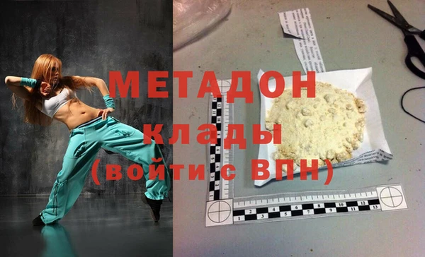 бутират Лихославль
