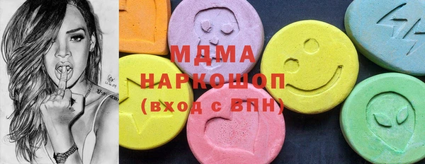 мет Абдулино