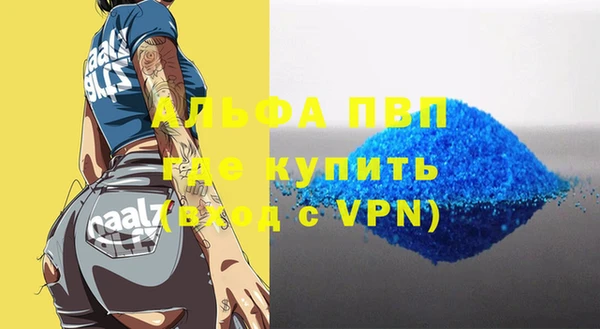 скорость Абинск