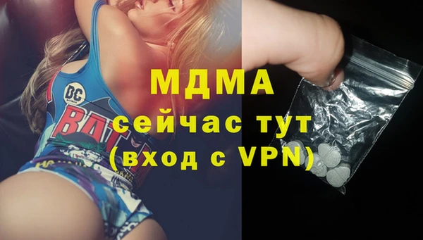дистиллят марихуана Алексеевка