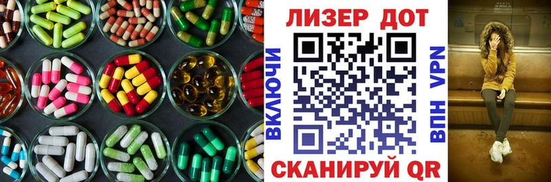 LSD-25 экстази ecstasy  ОМГ ОМГ зеркало  Ак-Довурак 