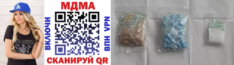 MDMA молли  купить закладку  Ак-Довурак 