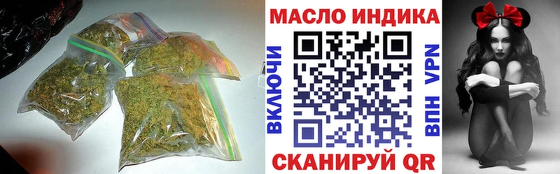 как найти   Ак-Довурак  Дистиллят ТГК гашишное масло 